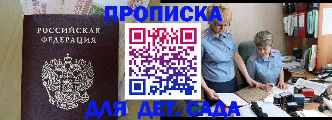 миграционный учет в Узловой