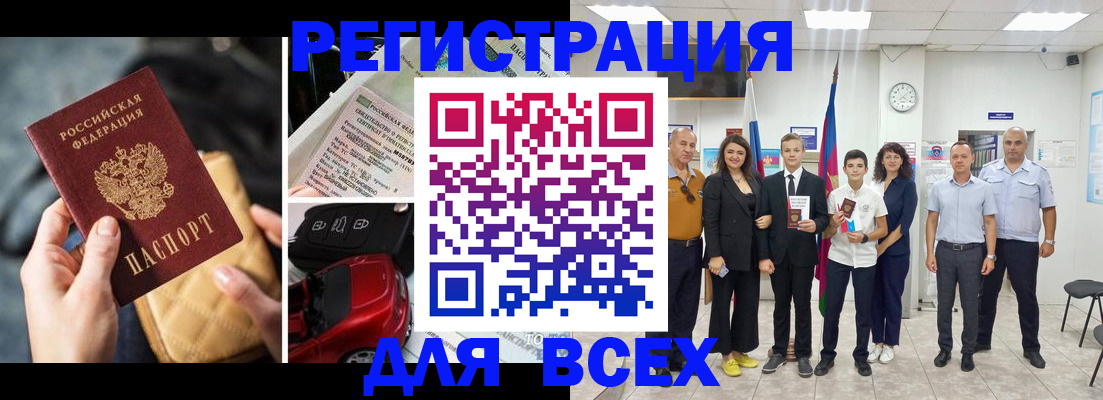 где прописаться в Узловой